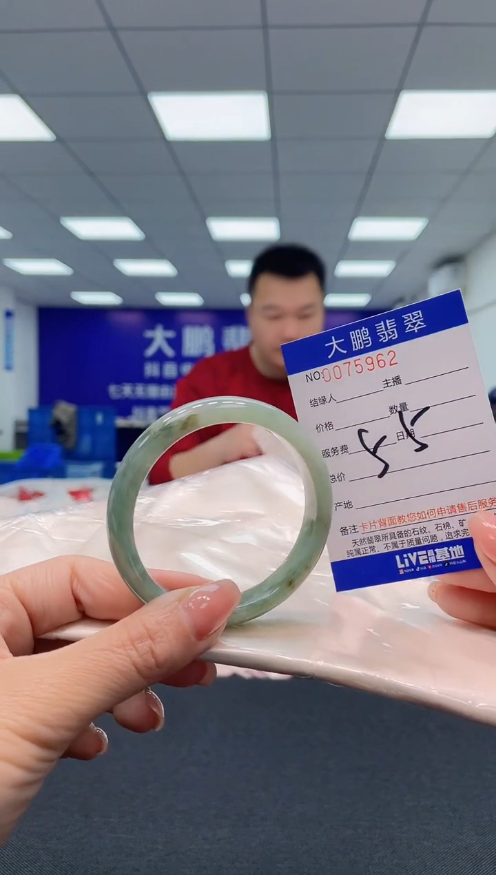 【闪购商品】翡翠未镶嵌手镯AAAAAAAAAA