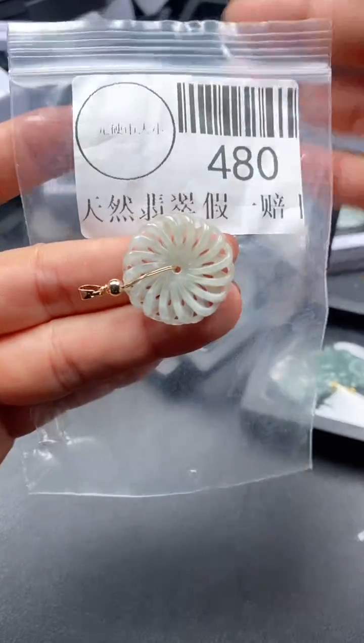 吊坠(不含链)未镶嵌翡翠480