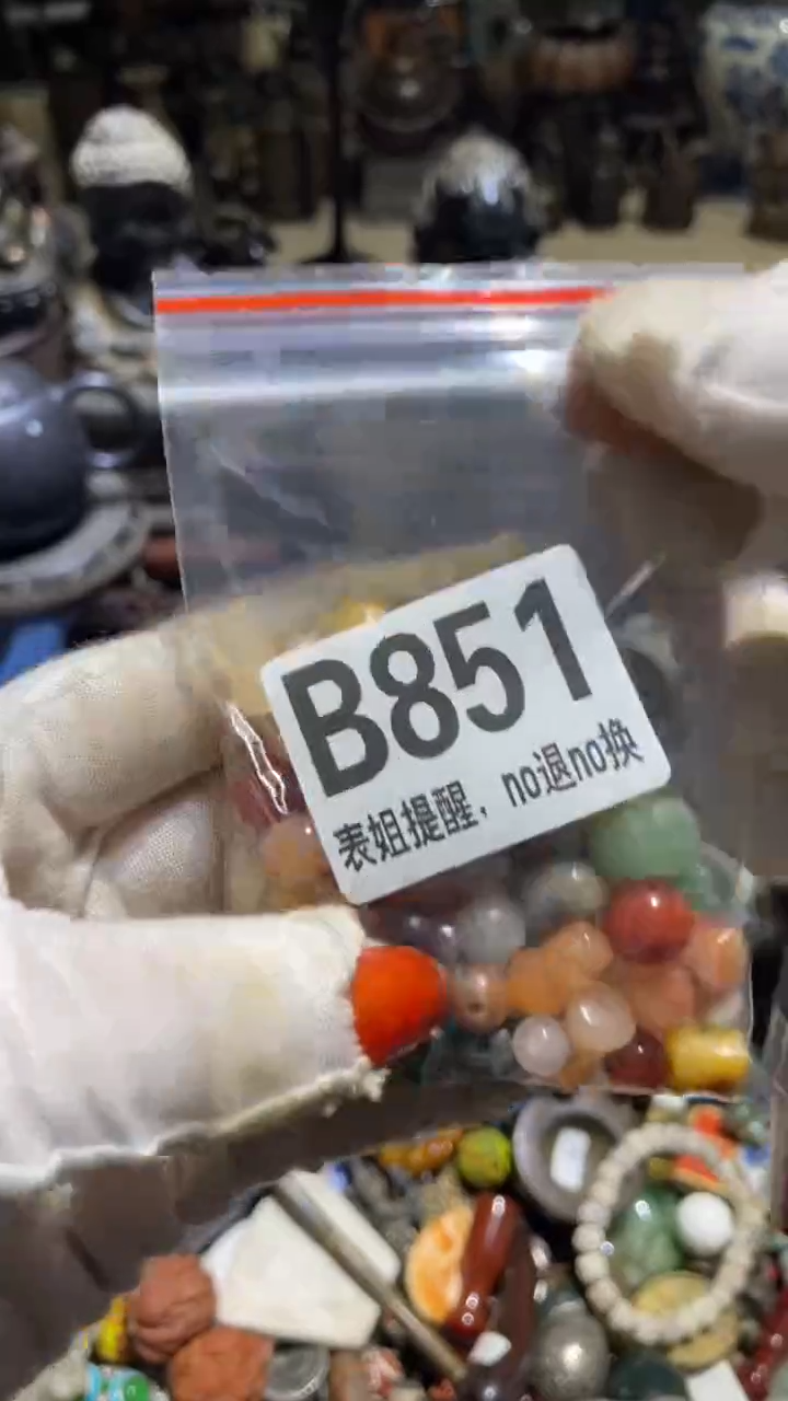 陶瓷福****)表姐直播所见所得