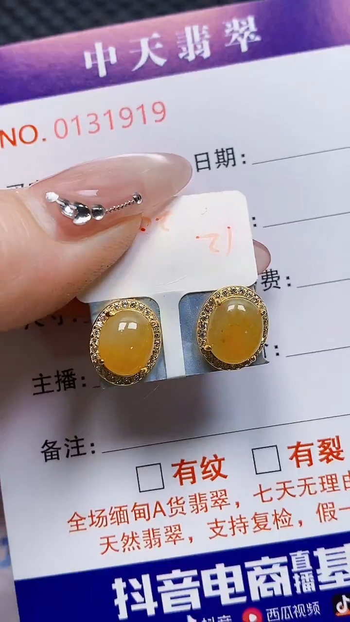 银S925镶嵌戒指翡翠1919