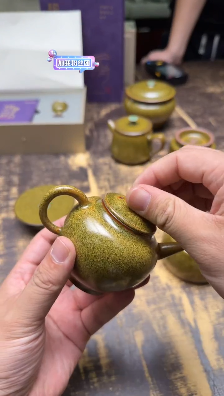 1**1陈慧芳 金玉满堂 阿拉丁壶