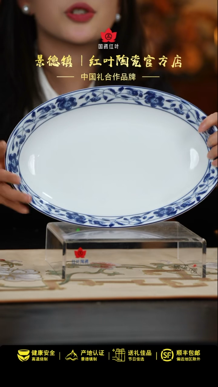 【闪购商品】1个微瑕国韵牡丹12英寸深鱼盘