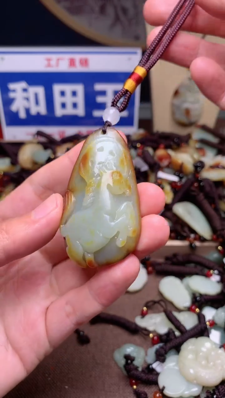 【闪购商品】和田玉颈饰未镶嵌1