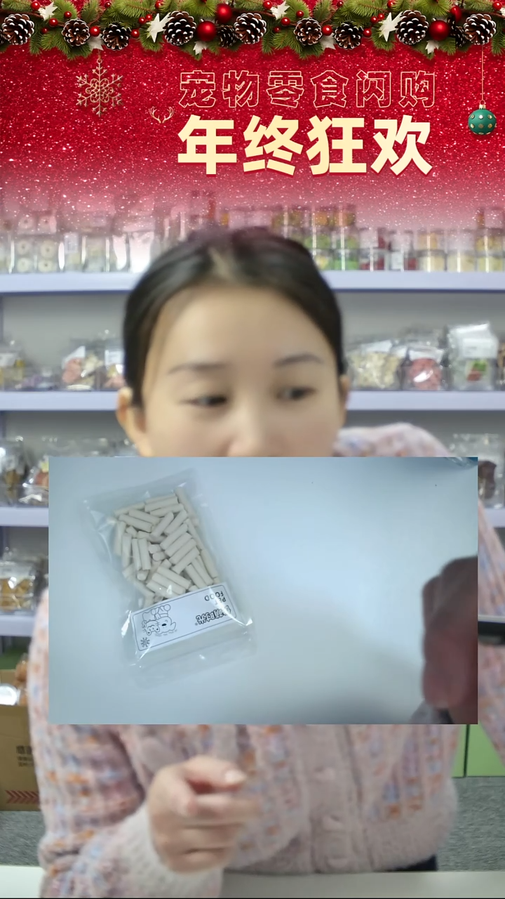 宠物零食秒拍--奶条
