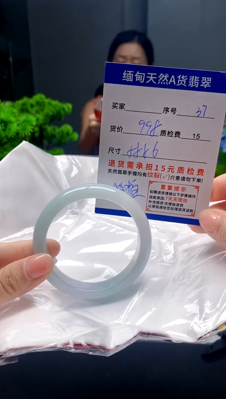 未镶嵌手镯翡翠37缅甸天然A货翡翠需包容瑕疵，介意慎拍