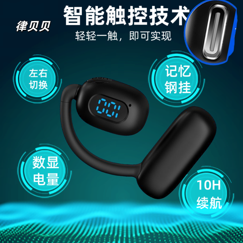 防水高旋转挂耳式无线蓝牙耳机15小时超长续航轻盈运动通话降噪
