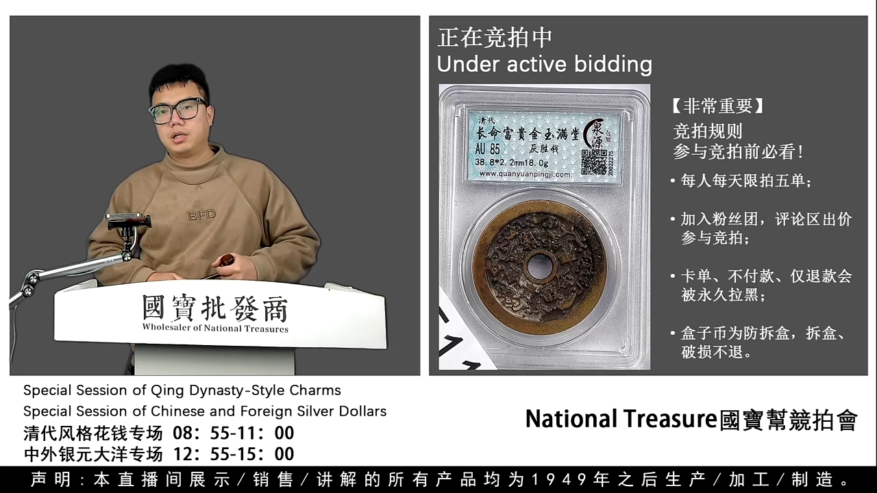 瓷片?****?源头批发商直播间G511