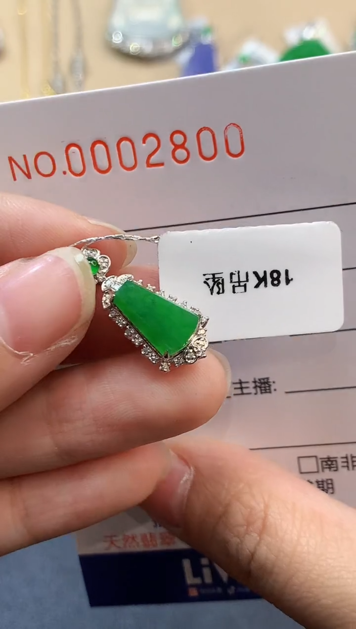 【闪购商品】翡翠吊坠(不含链)18K金镶嵌2800