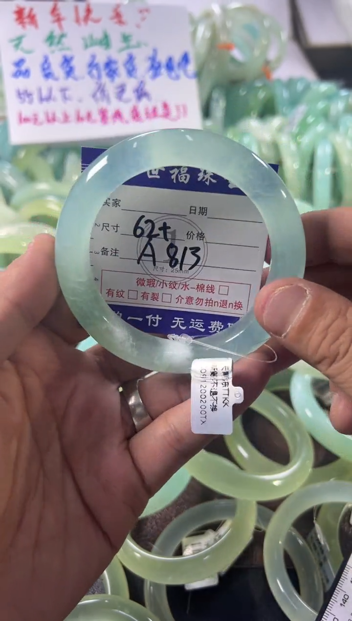 未镶嵌蛇纹石玉手镯1