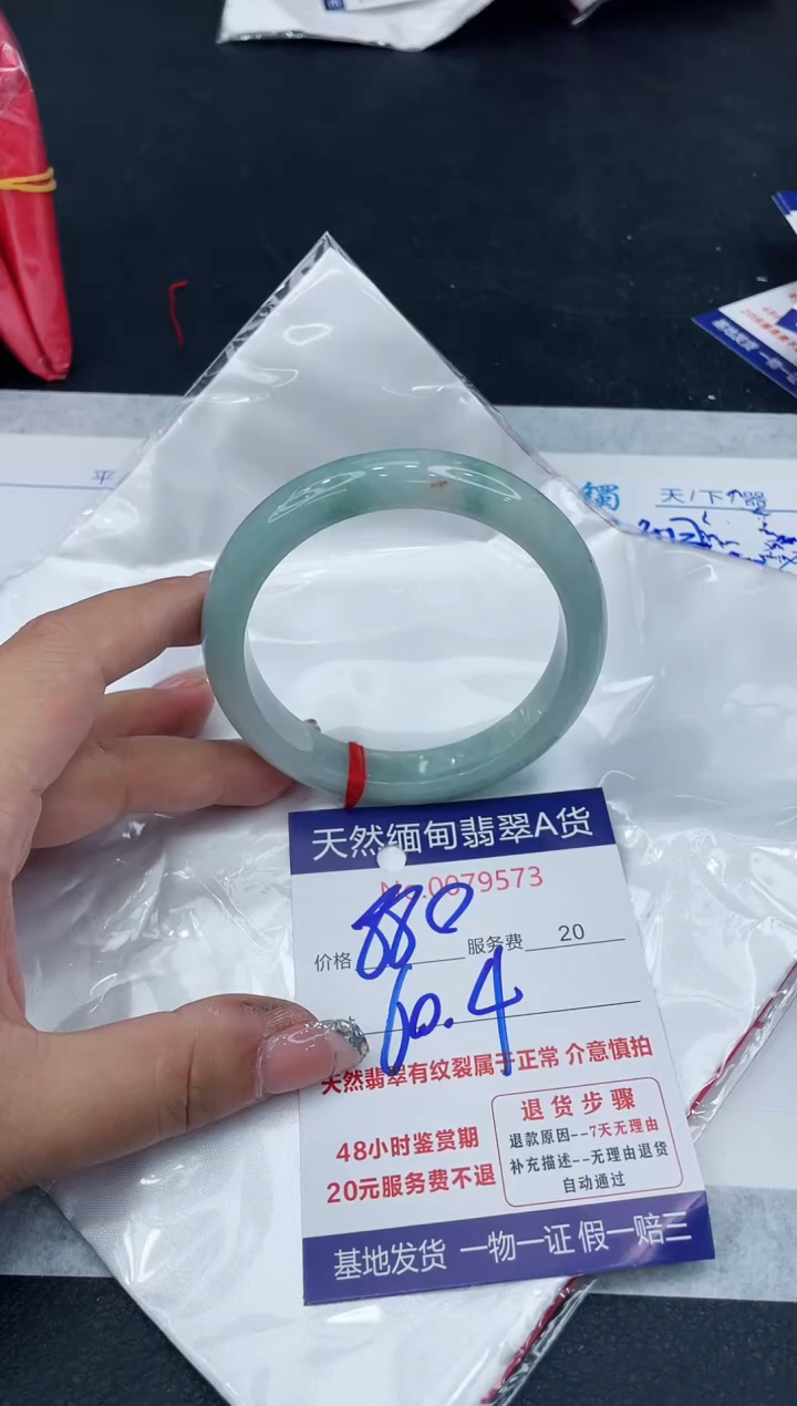 【闪购商品】翡翠手镯未镶嵌88888888888888