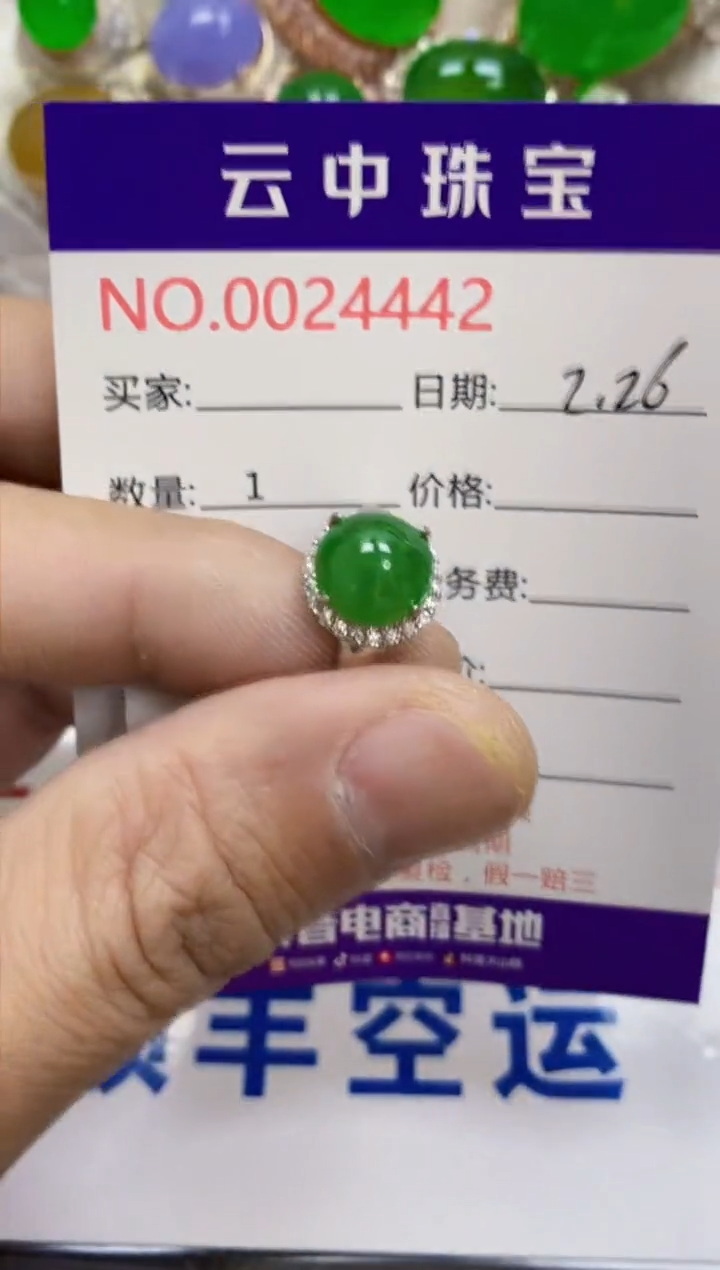 【闪购商品】翡翠戒指银S925镶嵌/4442