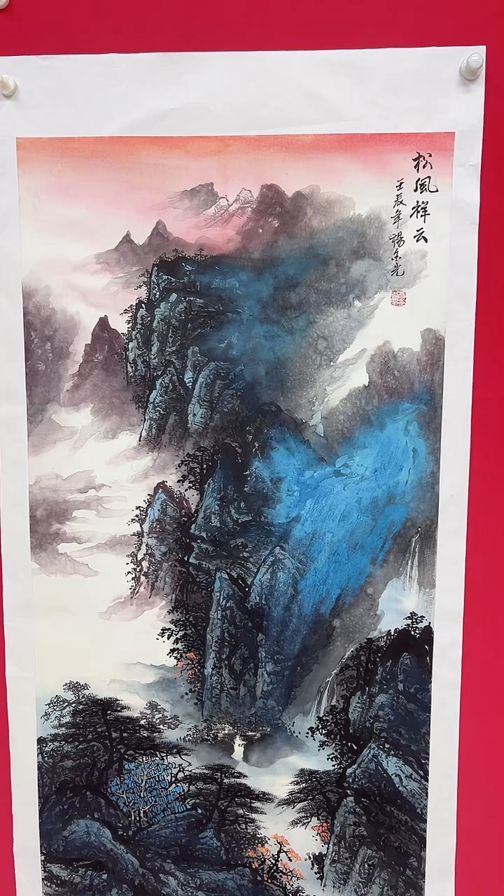 国画泼彩/宣纸/国画