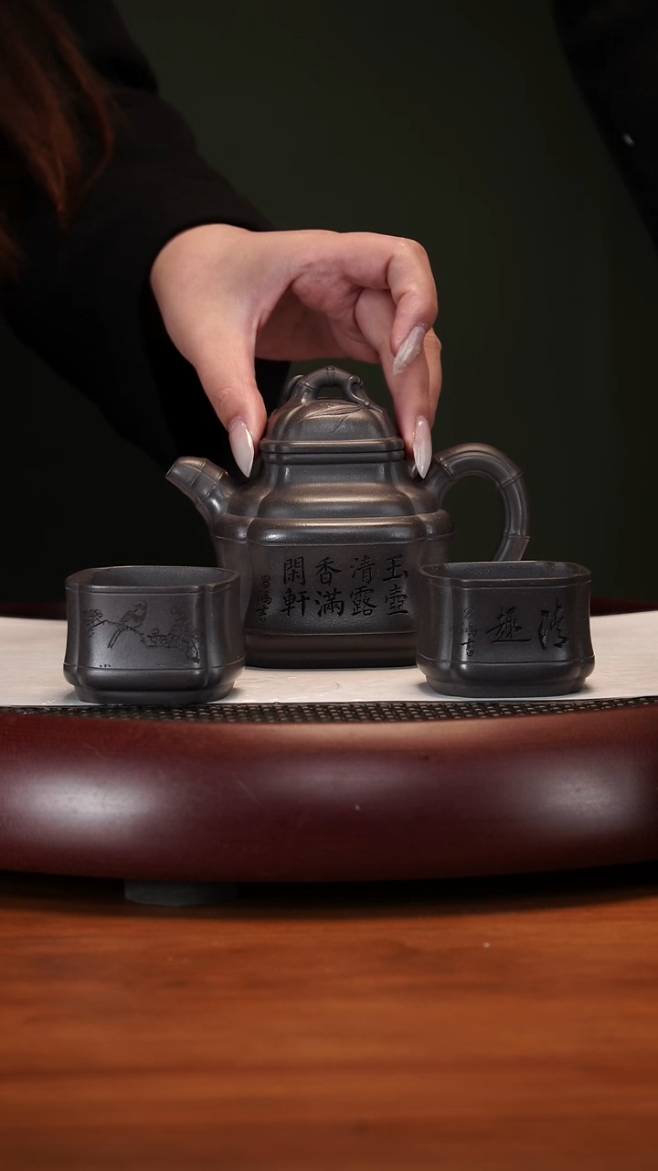 【闪购商品】紫砂茶壶2-20LCH四方竹鼎套组天青泥280c