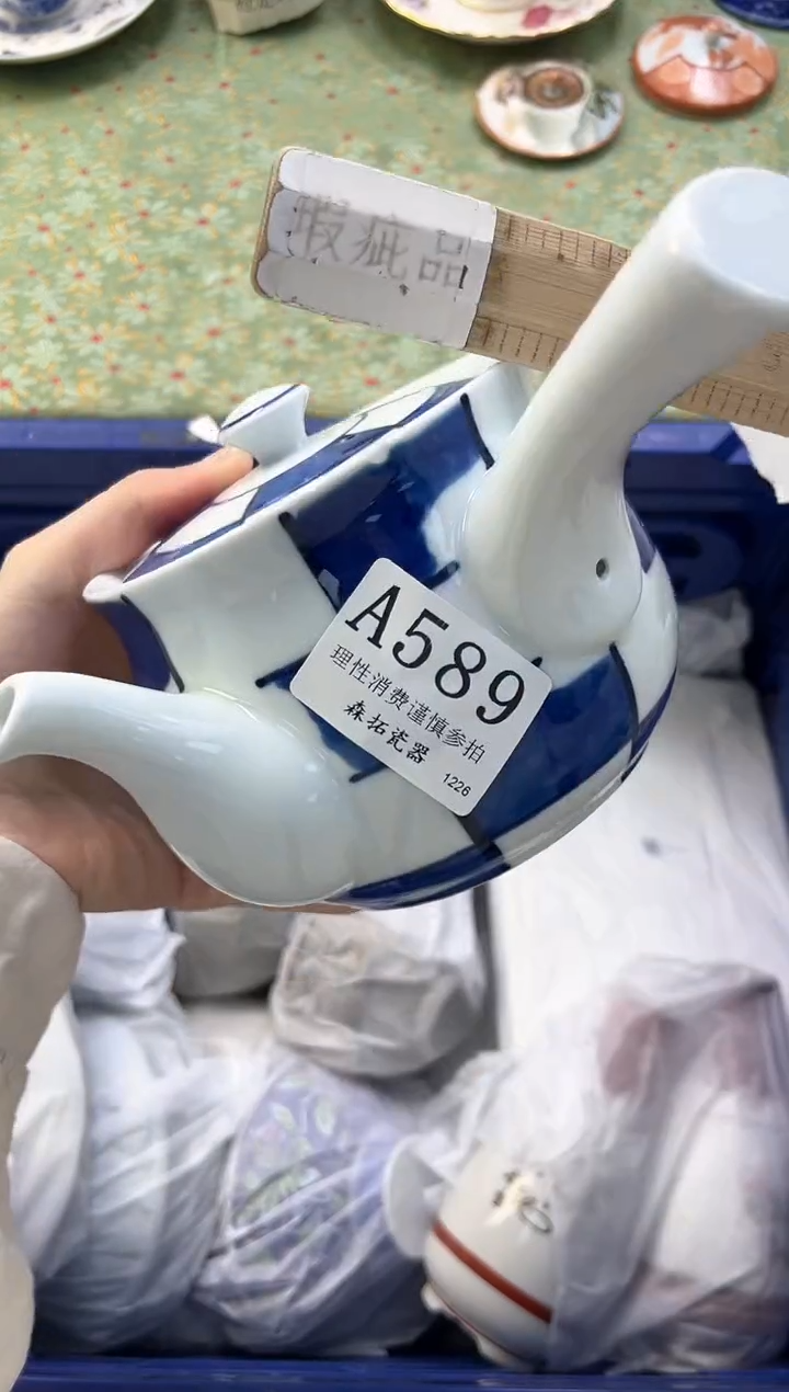 【闪购商品】瓷片          A589