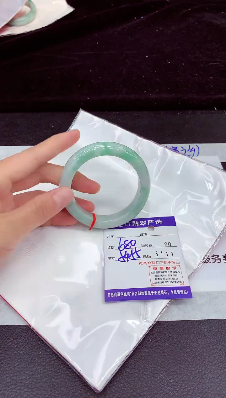 未镶嵌手镯翡翠1