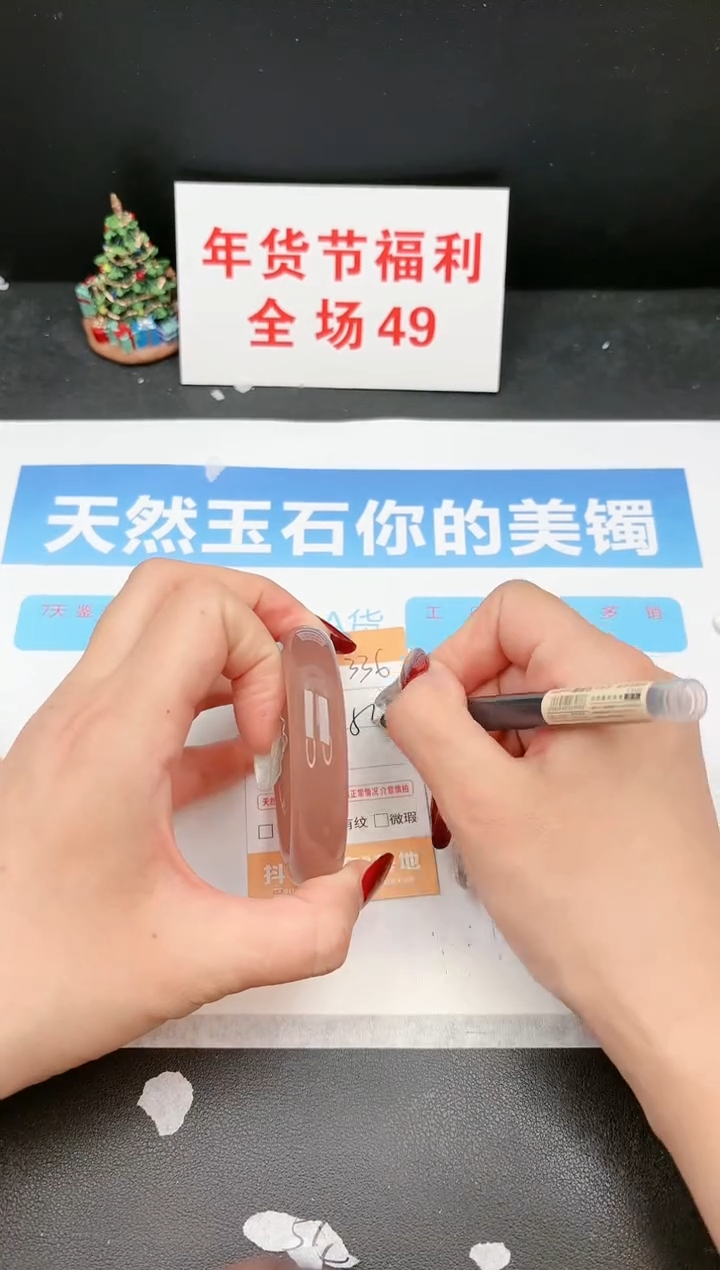 【闪购商品】石英质玉手镯未镶嵌336c