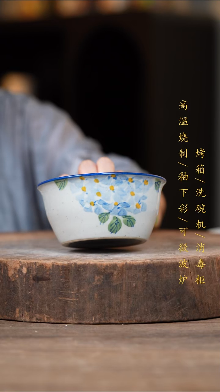 瓷片景德镇高温釉下彩（食品级）