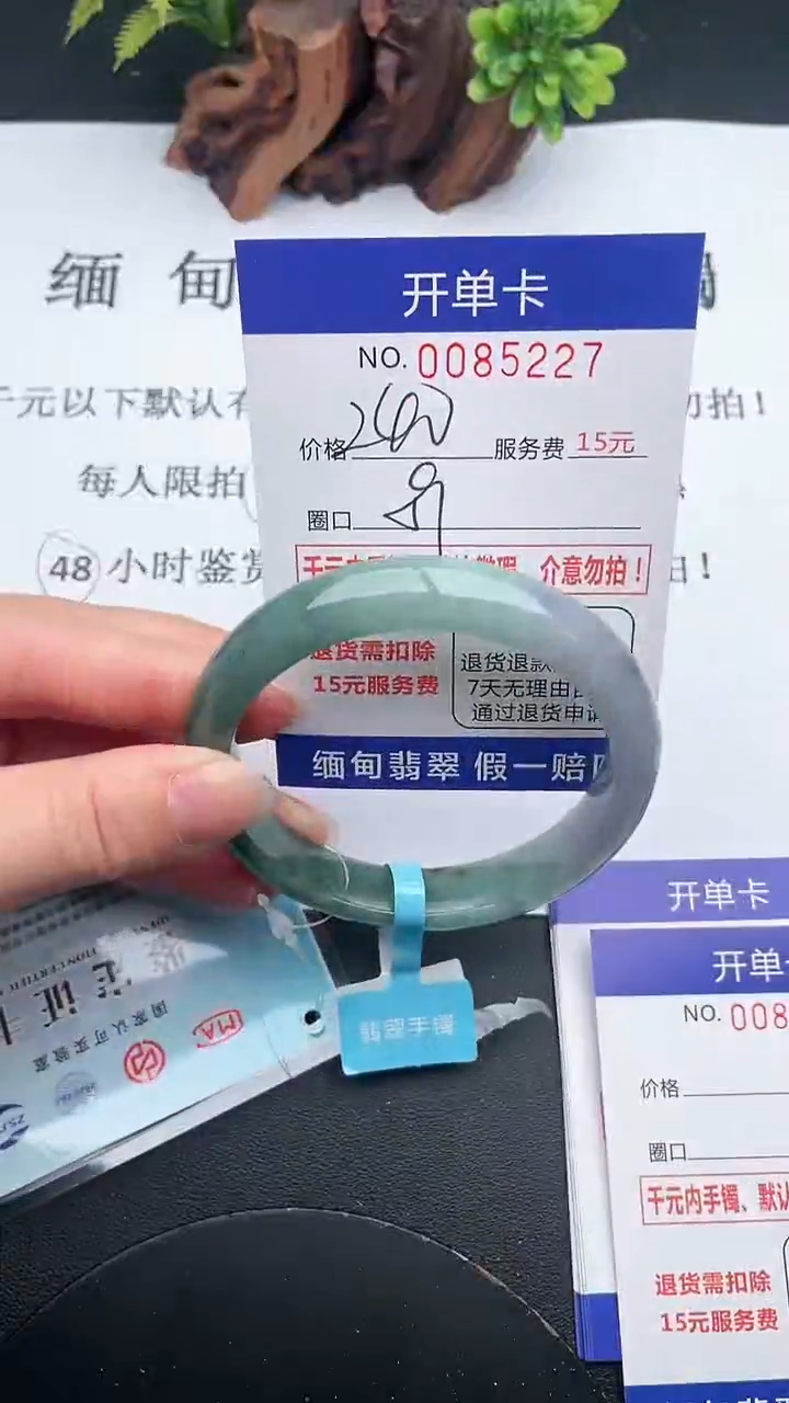 【闪购商品】27手镯即见即所得拍啥发啥