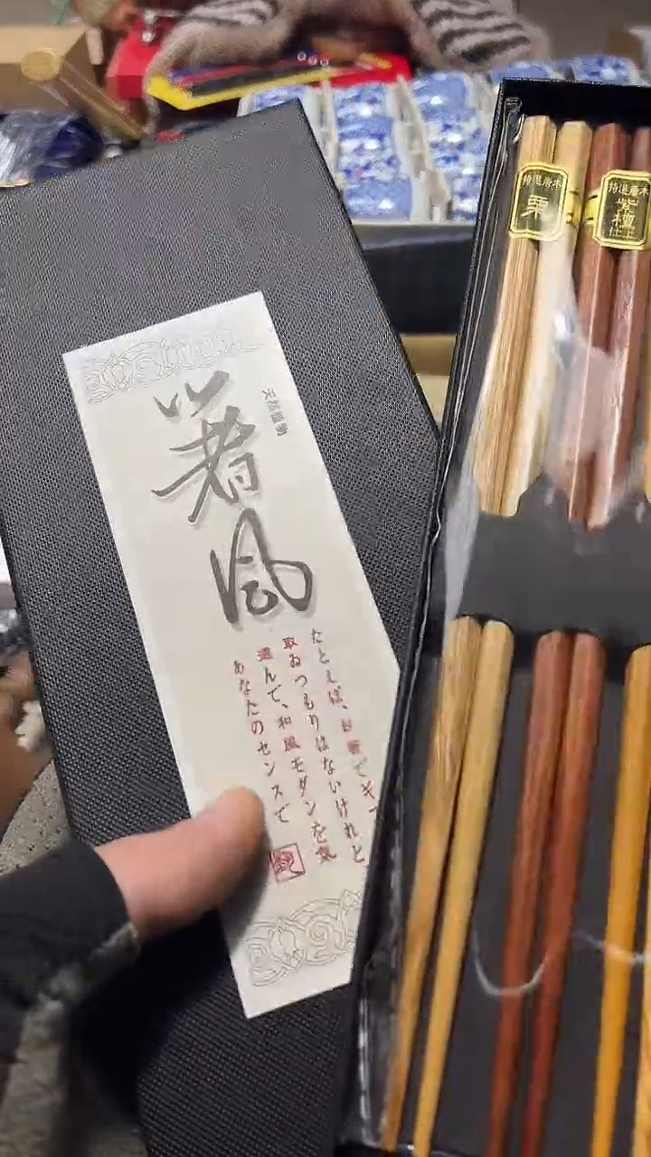 瓷片瓷片888888888