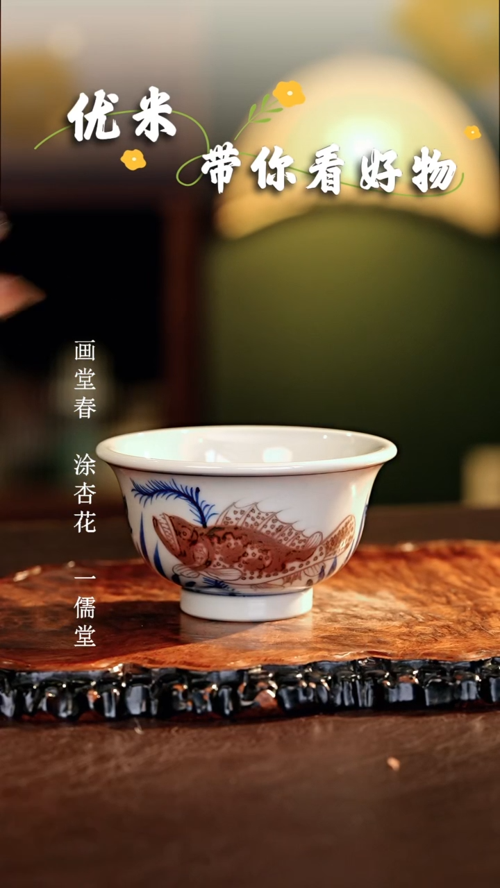 【闪购商品】瓷片...............