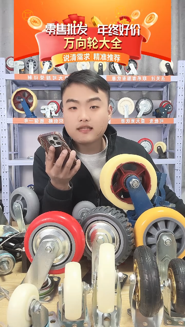 老板专属 铁芯尼龙 6寸刹车*4