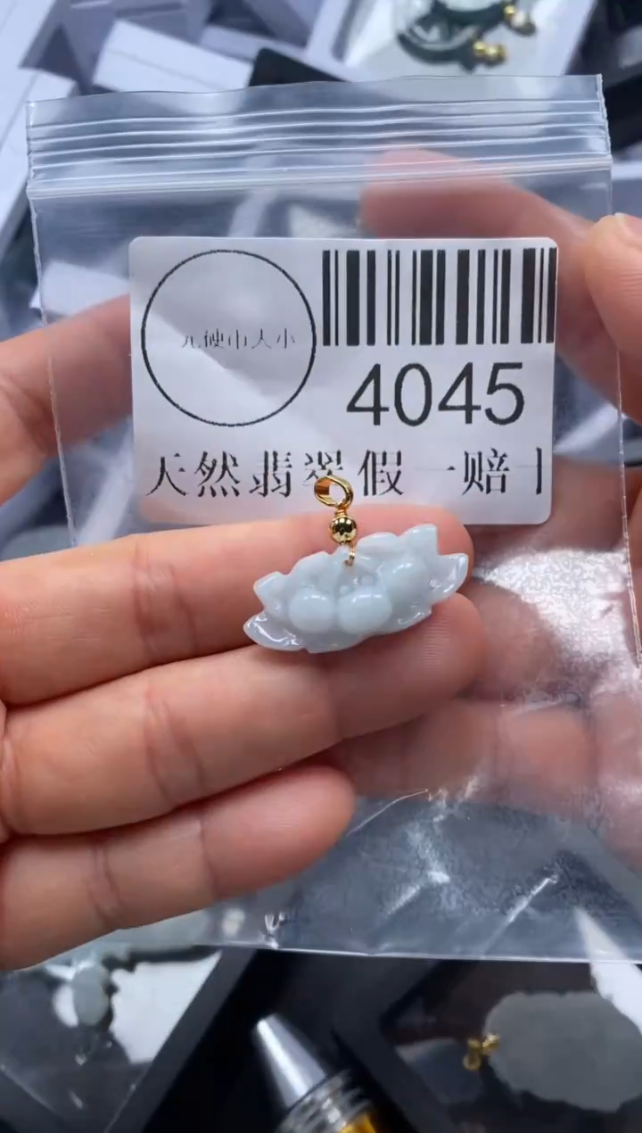 吊坠(不含链)未镶嵌翡翠4045