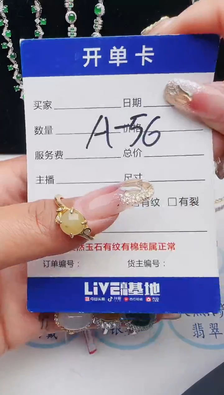 【闪购商品】翡翠戒指银S925镶嵌2131231121