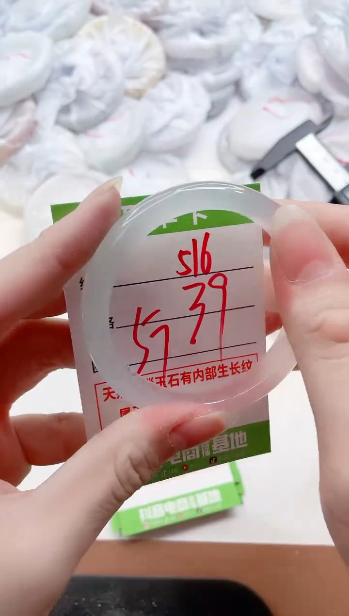 玛瑙/玉髓手镯未镶嵌516ZC57