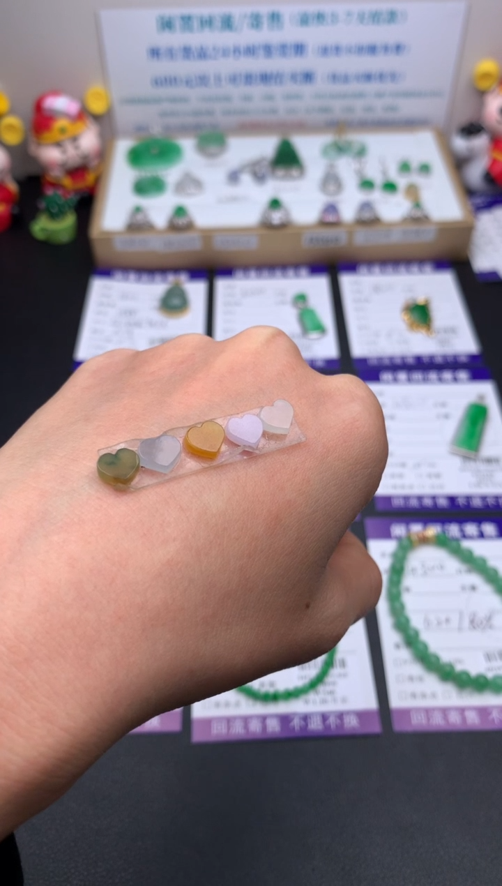 【闪购商品】定制翡翠未镶嵌模式推广期24小时鉴赏期