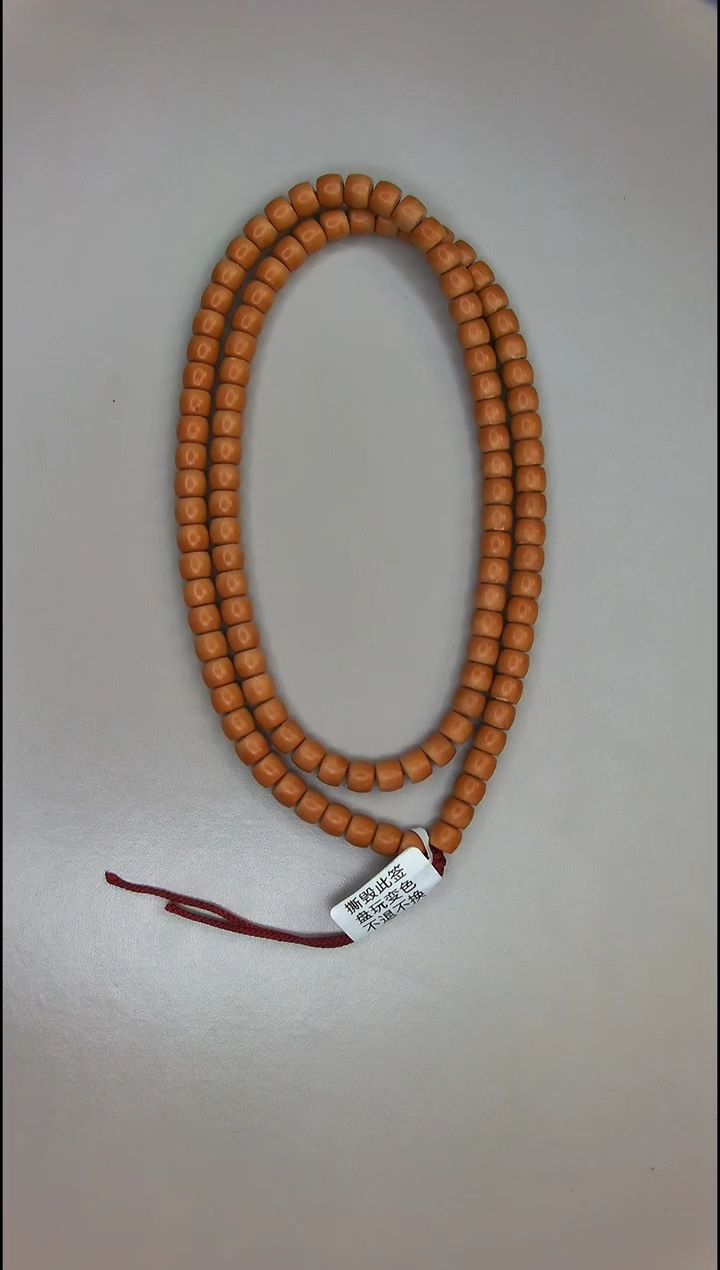 【闪购商品】橄榄核吊坠核尖直切108颗8mm一条