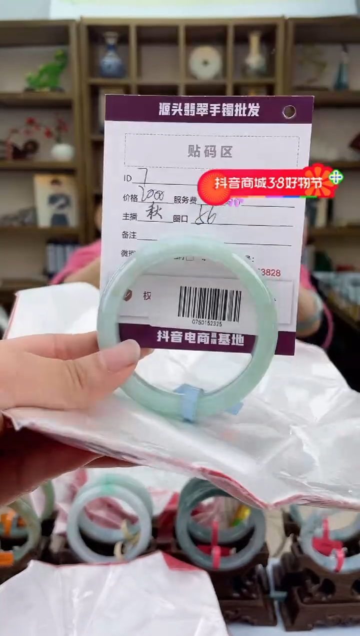 【闪购商品】翡翠手镯未镶嵌翡翠手镯