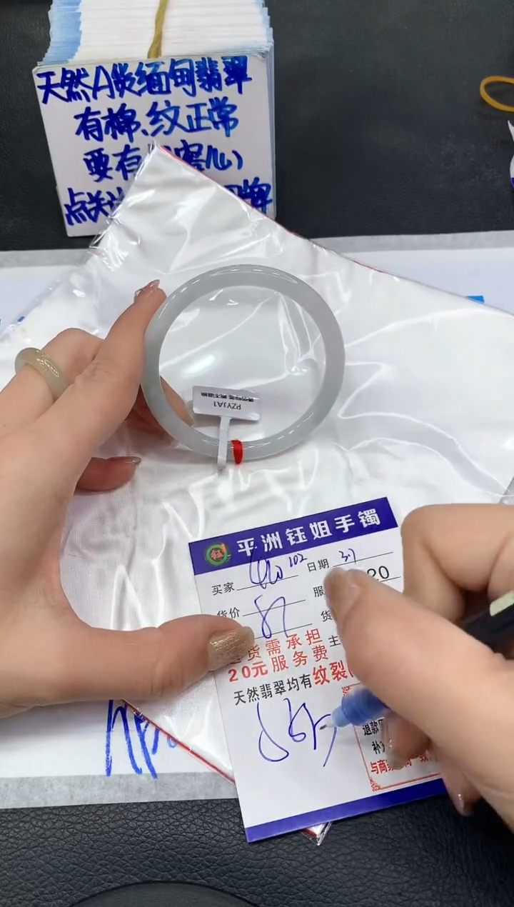 【闪购商品】翡翠手镯未镶嵌1111111111