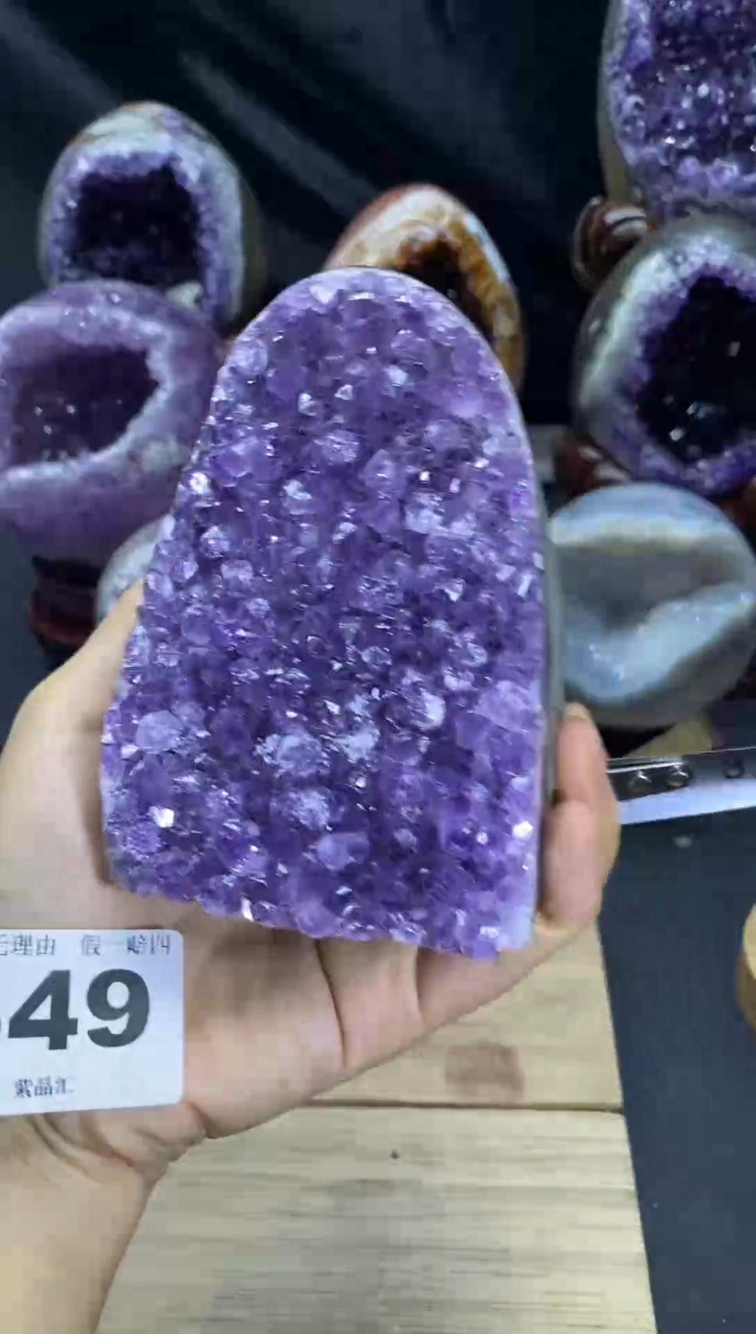 未镶嵌大型摆件（非配饰）紫晶349号摆件