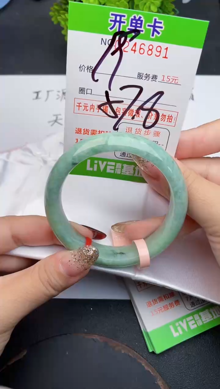 未镶嵌手镯翡翠91天然翡翠A货
