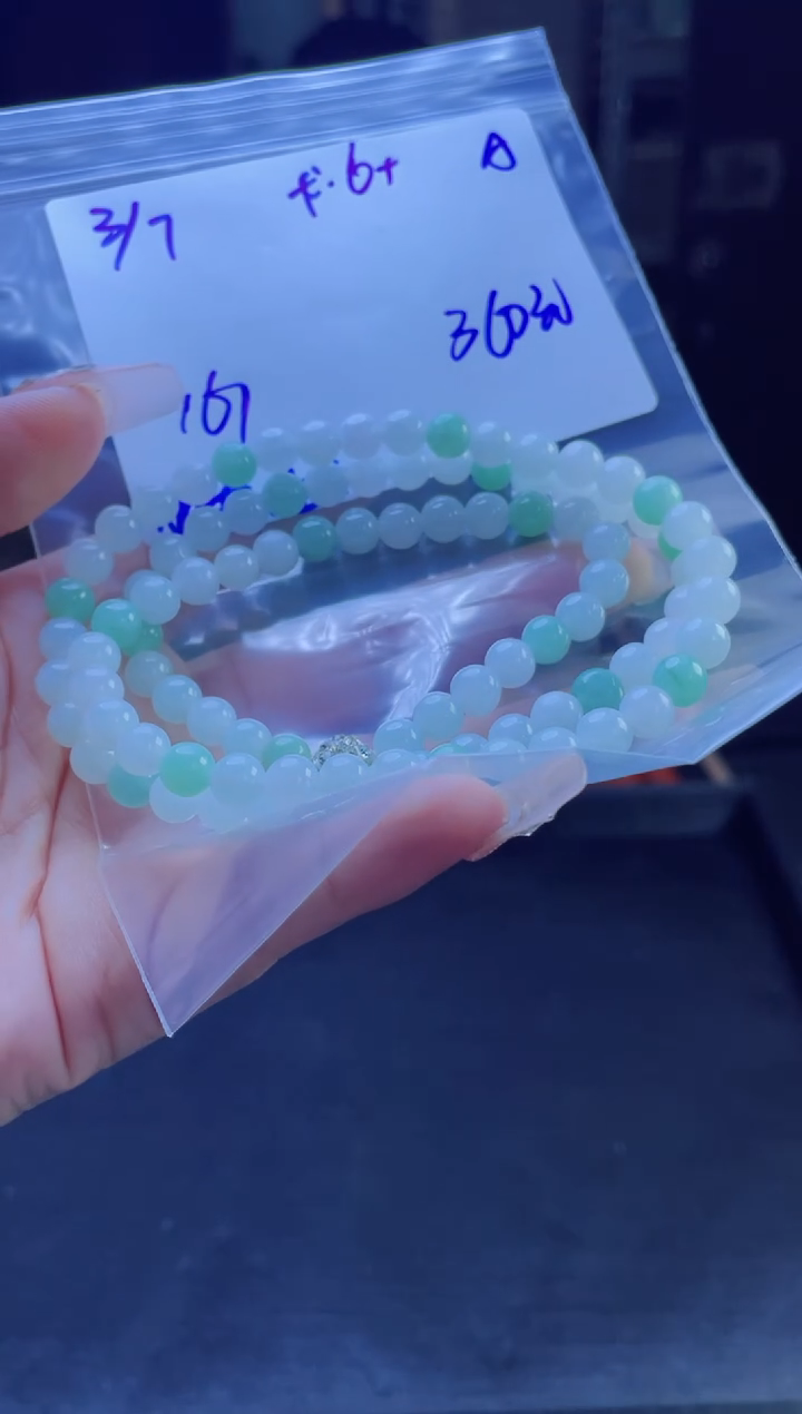 【闪购商品】定制翡翠未镶嵌多样性翡翠珠串 拍一发一