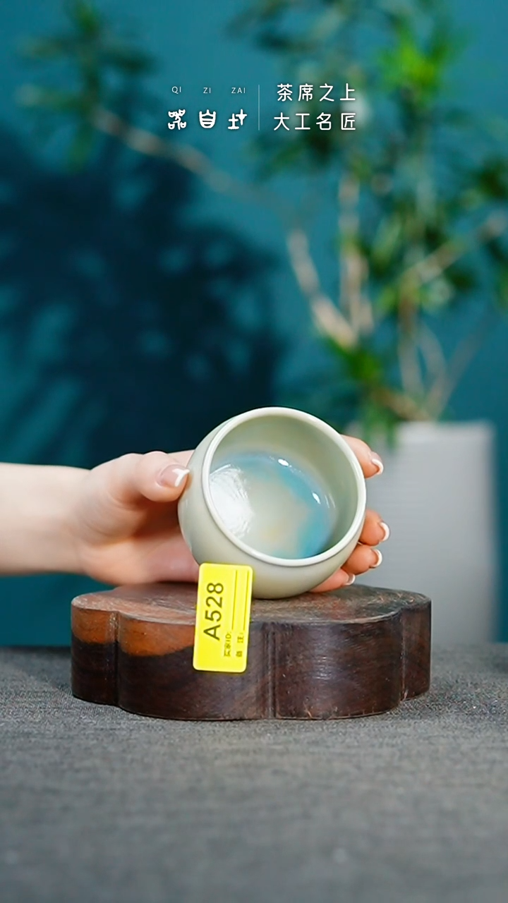 瓷片神垕钧瓷 精品瓷器 园A528