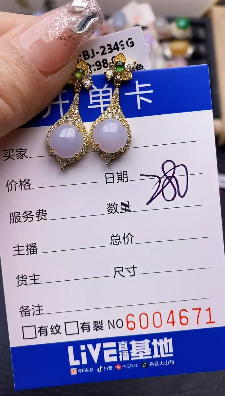 【闪购商品】翡翠戒指银S925镶嵌4671