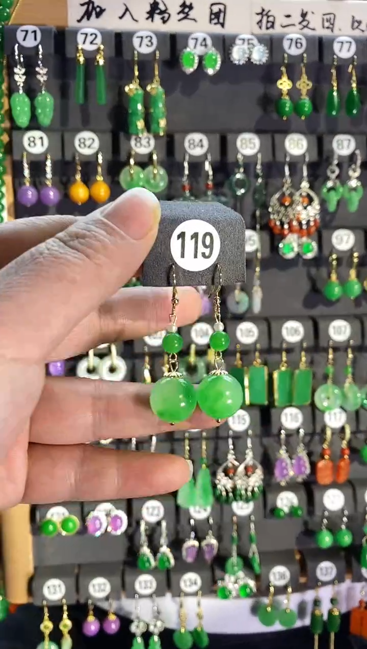 【闪购商品】翡翠耳饰银S925镶嵌119....