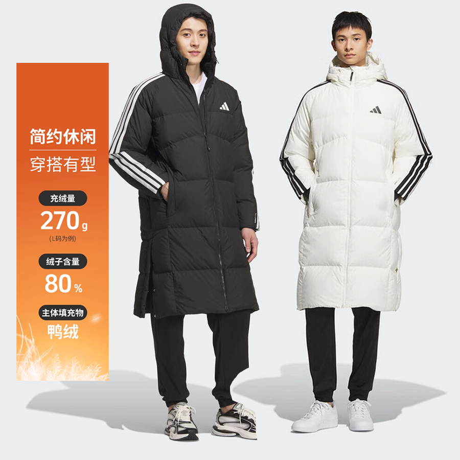 adidas/阿迪达斯男子新款中长款保暖过膝运动休闲羽绒服 KC2498