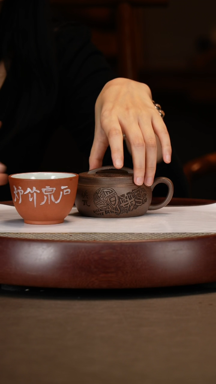 【闪购商品】紫砂茶壶百年老青灰汉瓦+杯+定制墨宝200c