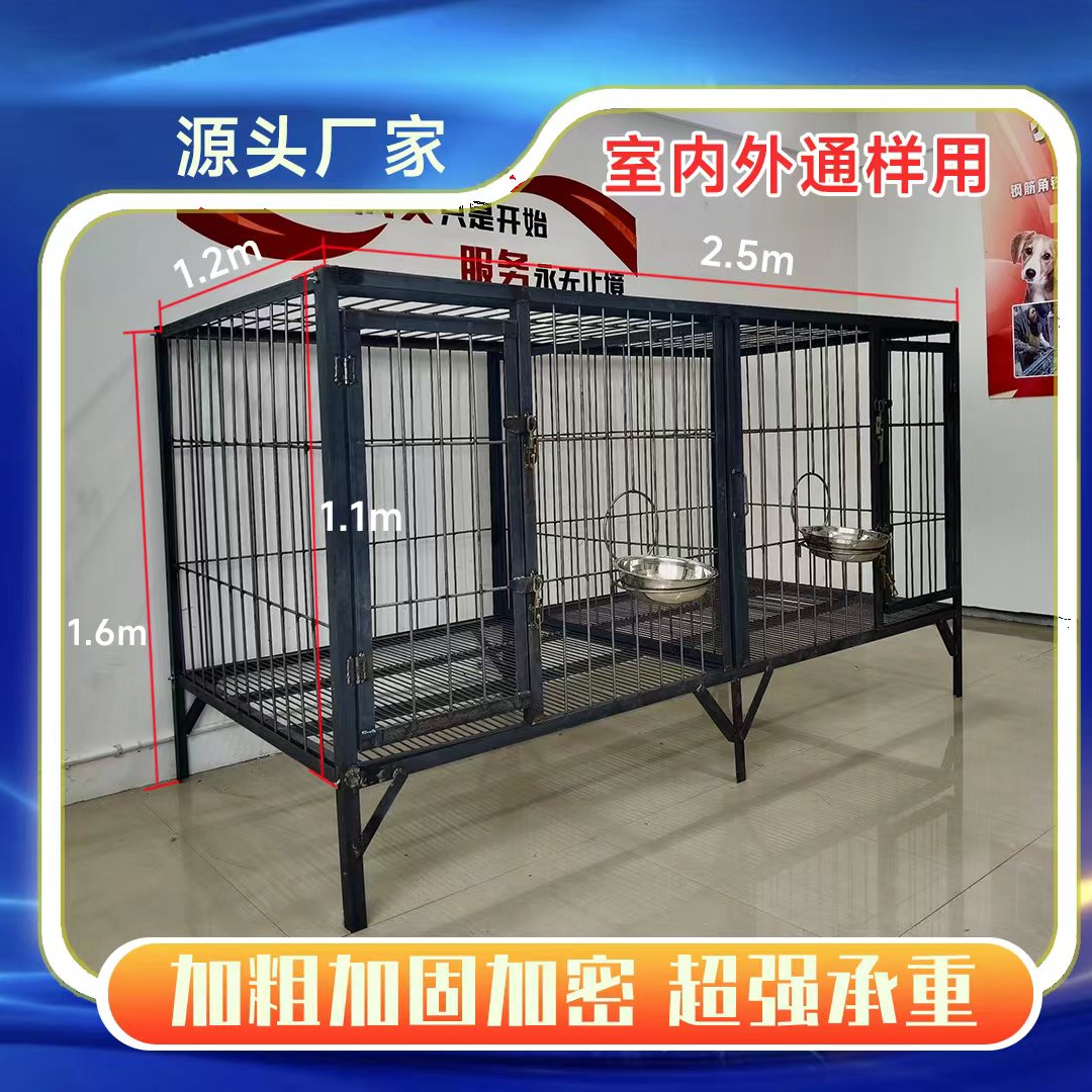 狗笼改价、订做专属链接慎拍慎拍笼子