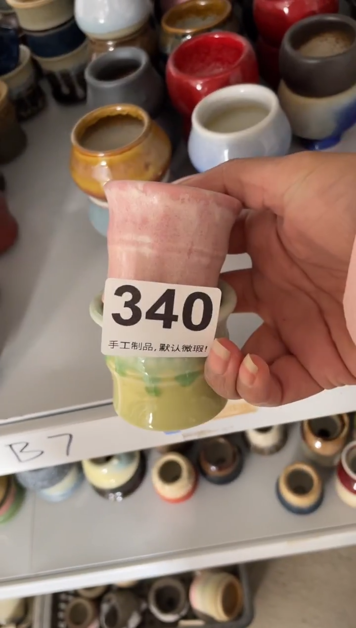 瓷片一***条340知木小芳花盆