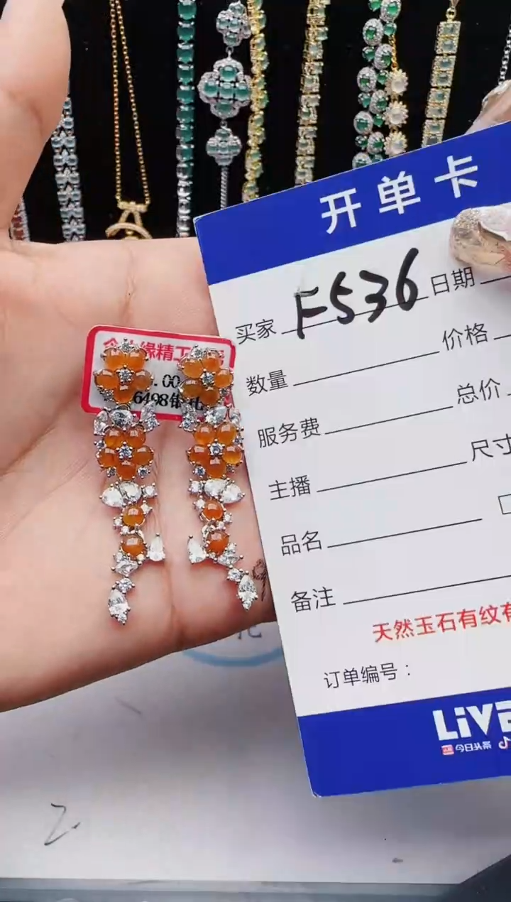 【闪购商品】翡翠戒指银S925镶嵌12123123132