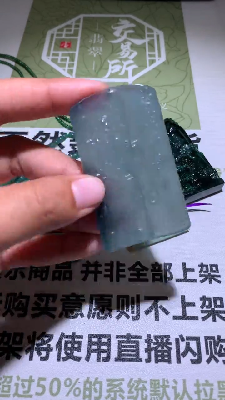 【闪购商品】定制翡翠未镶嵌毛货-不退不换