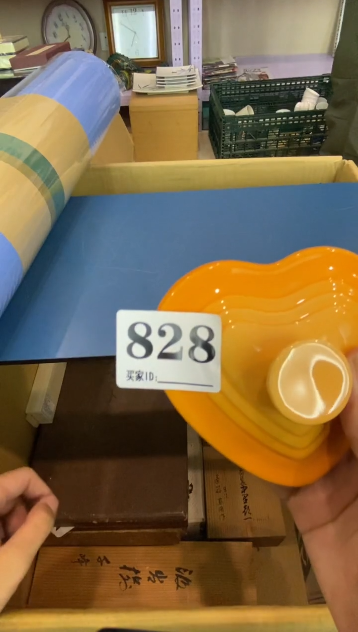 红*薇瓷器瓷器瓷器瓷器