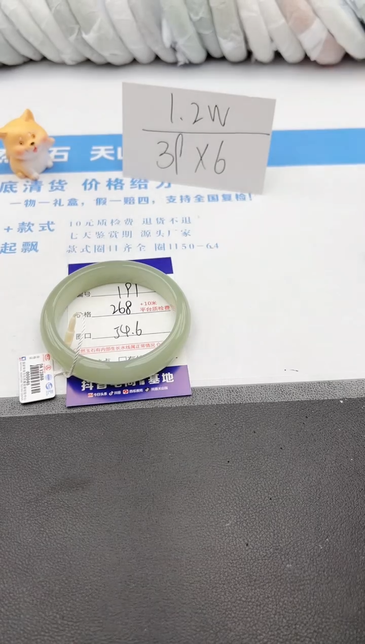 【闪购商品】石英质玉手镯未镶嵌j191-DA54.6