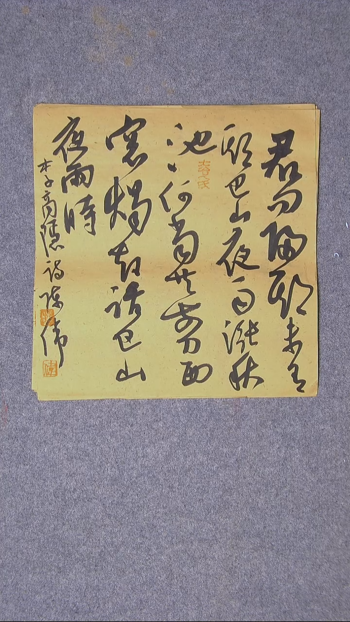 书法陈伟  湖北34*34尺寸一平尺