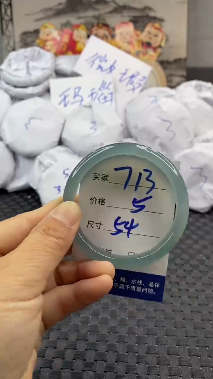 玛瑙/玉髓手镯未镶嵌713