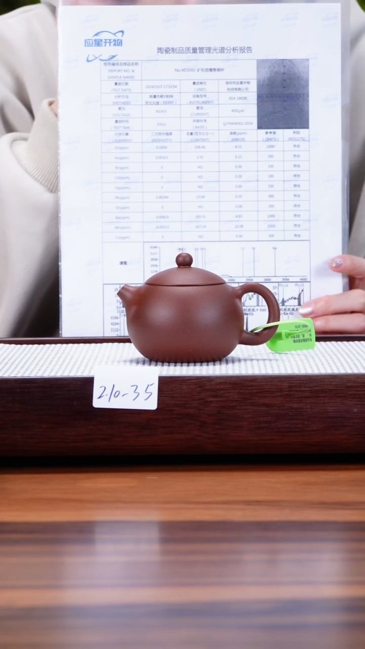 【闪购商品】紫砂茶壶2.10-35 底槽清 西施160