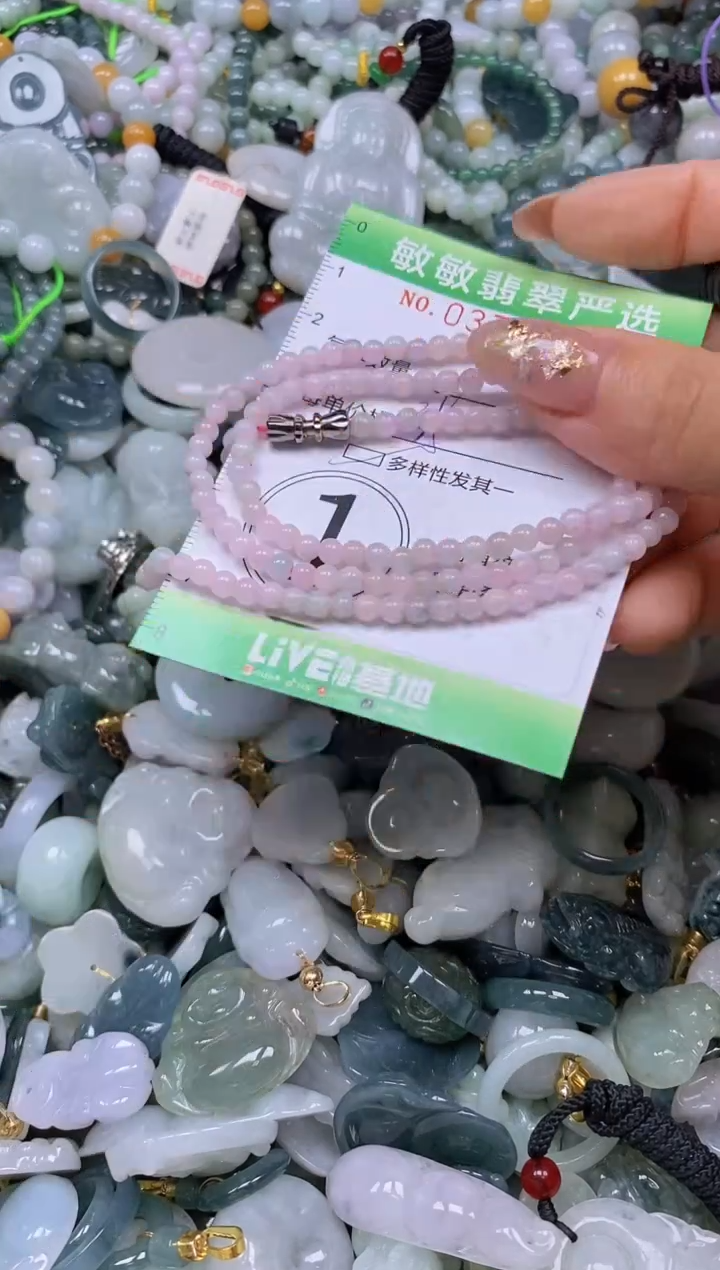 颈饰未镶嵌翡翠闪购0376568qq